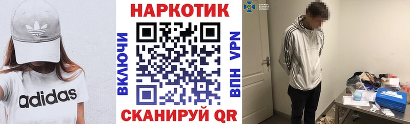 Купить Аркадак КОКАИН Бошки Шишки СОЛЬ ГАШ МЕФ
