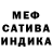 Метадон белоснежный Saige Jones
