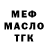 Метадон VHQ Brandon Stull