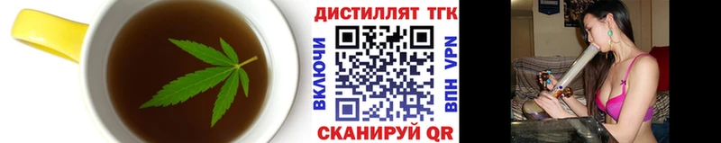 где продают Аркадак Еда ТГК марихуана