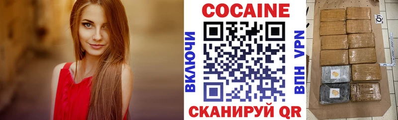 COCAIN Columbia  Аркадак 