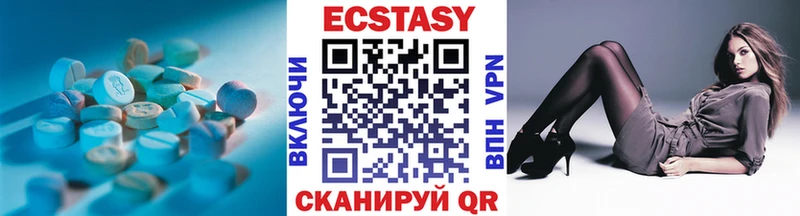 KRAKEN ONION наркотики Аркадак Ecstasy диски