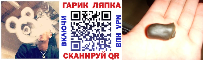 маркетплейс телеграм  Аркадак  ГАШИШ 40% ТГК 