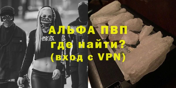 таблы Алексин