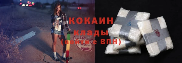 кокаин VHQ Алзамай
