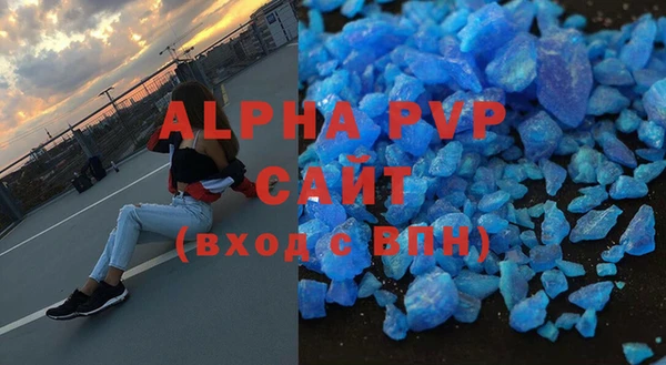 таблы Алексин