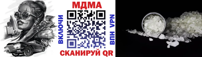 МДМА молли  как найти закладки  Аркадак 