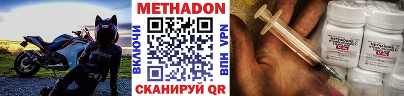 магазин    Аркадак  Метадон мёд 