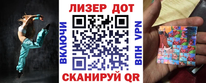 OMG зеркало  Аркадак  Наркотические марки 1,5мг 
